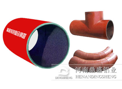 金屬陶瓷復合管